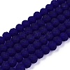 Transparent Glass Beads Strands EGLA-A044-T4mm-MD06-1