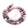 Natural Plum Blossom Jade Beads Strands G-K310-A14-10mm-2