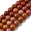 Dyed Natural Malaysia Jade Beads Strands G-G021-02C-19-1
