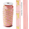 20 Yards Polyester Elastic Ribbon EC-GF0001-07-2