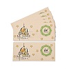 Paper Envelopes LS-AJEW-H136-02B-4