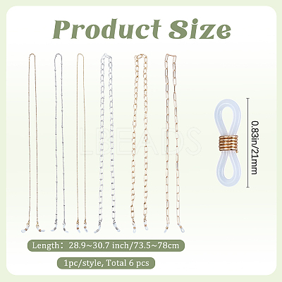 6Pcs 6 Styles Eyeglasses Chains AJEW-GF0011-55-1