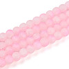 Crackle Glass Beads X1-GLAA-N009-8mm-02-1