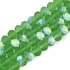 Transparent Glass Beads Strands LS-EGLA-A044-T8mm-MB11-1