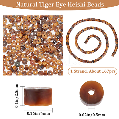 1 Strand Natural Tiger Eye Beads Strands G-BBC0001-25-1