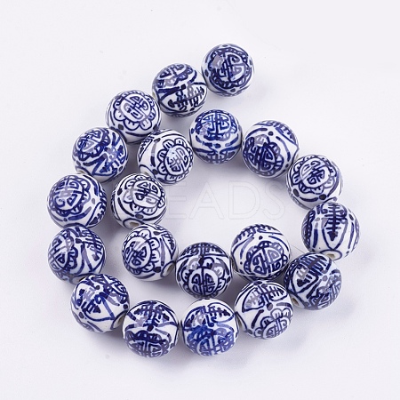 Handmade Blue and White Porcelain Beads X-PORC-G002-14-1