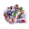 Handmade Lampwork Beads LAMP-S005-1