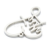 Non-Tarnish 304 Stainless Steel Pendants STAS-B016-06P-3