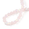 Imitation Jade Bicone Frosted Glass Bead Strands EGLA-A039-J2mm-MB07-4
