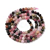 Natural Multicolor Tourmaline Beads Strands X-G-R362-11-5