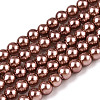 Baking Paint Pearlized Glass Pearl Round Bead Strands HY-Q003-4mm-92-1