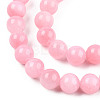 Natural Dyed Yellow Jade Gemstone Bead Strands G-R271-8mm-Y01-2