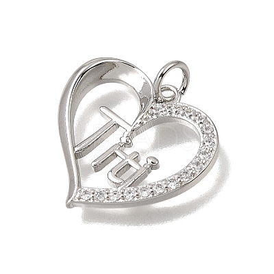Brass Micro Pave Clear Cubic Zirconia Pendants CU-CBAEEA8-09A-P-1