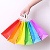 Pure Color Kraft Paper Bags AJEW-CJ0001-08-6