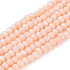 Opaque Solid Color Imitation Jade Glass Beads Strands LS-EGLA-A044-P1mm-D05-1