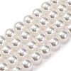 Baking Paint Pearlized Glass Pearl Round Bead Strands PEAR-H019-02D-04-1