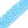 Electroplate Glass Beads Strands EGLA-A044-J8mm-A04-1
