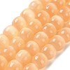 Natural Selenite Beads Strands G-B103-A01-03-1