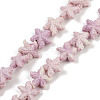 Synthetic Coral Dyed Carved Beads Strands SHEL-K007-18B-1