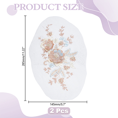 2Pcs Computerized Embroidery Cloth Iron on/Sew on Patches PATC-HY0001-93A-1