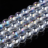 Electroplate Transparent Glass Beads Strands GLAA-T032-T6mm-AB13-1