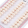 Grade 6A Natural Cultured Freshwater Pearl Beads PEAR-N018-6A-7580A-1