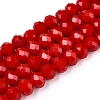 Opaque Solid Color Imitation Jade Glass Beads Strands EGLA-A044-P6mm-D15-1