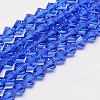 Transparent Glass Beads Strands EGLA-A039-T3mm-D08-1