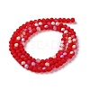 Imitation Jade Glass Beads Strands EGLA-A034-T3mm-MB01-3