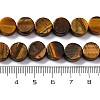 Natural Tiger Eye Beads Strands G-C159-B07-01-5