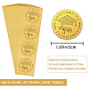 Plastic Self Adhesive Gold Foil Embossed Stickers DIY-WH0211-338-2