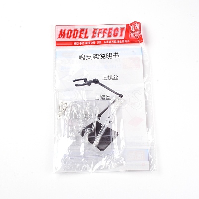 Plastic Stand Base Action Figure Display Holder ODIS-WH0018-87B-1
