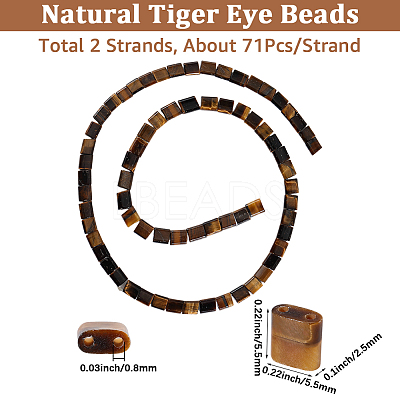 2 Strands Natural Tiger Eye Beads Strands G-PA0001-73-1
