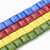 Opaque Solid Color Glass Beads Strands GLAA-N032-07N-1