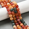 Dyed Natural Malaysia Jade Beads Strands G-G021-02B-21-4