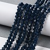 Opaque Solid Color Imitation Jade Glass Beads Strands GLAA-F029-P4mm-09-4
