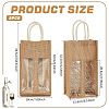 2-Slot Rectangle Linen Wine Storage Bags with Handle ABAG-WH0046-28B-2