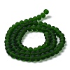 Transparent Glass Beads Strands LS-EGLA-A044-T4mm-MD24-3