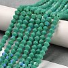 Opaque Solid Color Imitation Jade Glass Beads Strands EGLA-A039-P4mm-L07-4