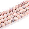 Baking Paint Glass Beads Strands DGLA-N003-6mm-C02-1