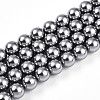 Baking Paint Pearlized Glass Pearl Bead Strands HY-N002-6mm-A01-2