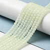 Synthetic Luminous Stone Beads Strands G-C086-01B-08-2