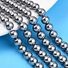 Baking Paint Pearlized Glass Pearl Bead Strands HY-N002-8mm-A01-1