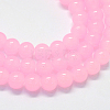Baking Paint Imitation Jade Glass Round Bead Strands X-DGLA-Q021-6mm-26-1