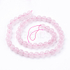 Natural White Jade Bead Strands G-R165-8mm-22-2