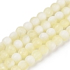 Frosted Crackle Glass Beads X1-GLAA-U001-8mm-M11-1