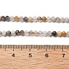 Natural Black Rutilated Quartz Beads Strands G-RM241221-B24-4