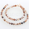 Dyed & Heated Natural Agate Round Beads Strands G-E230-01-6mm-2