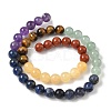Chakra Natural Red Jasper & Yellow Jade & Green Aventurine & Tiger Eye & Sodalite & Amethyst Beads Strands G-NH0002-E02-8mm-4