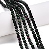 Dyed Natural White Jade Beads Strands G-T140-4mm-B10-2